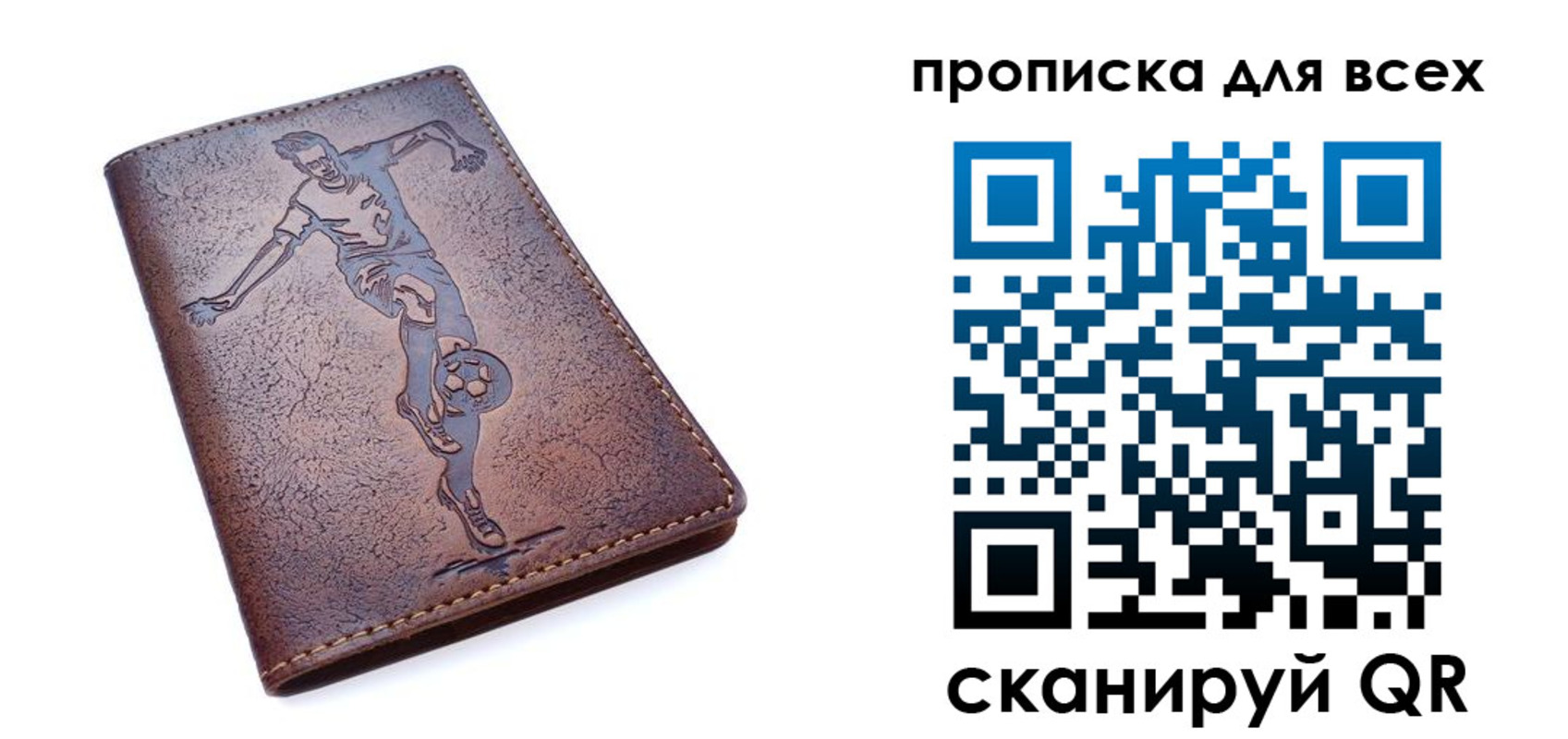 миграционный учет в Буйнакске