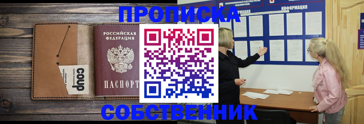 временная регистрация адрес в Буйнакске